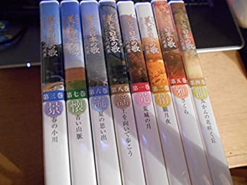 連続テレビ小説 こころ 総集編 DVD-BOX〈3枚組〉 Amazon.co.jp: 連続テレビ小説 こころ 総集編 DVD-BOX : 中越