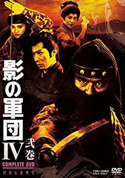 【中古品】影の軍団IV COMPLETE DVD 弐巻（完）(初回生産限定)(中古品)