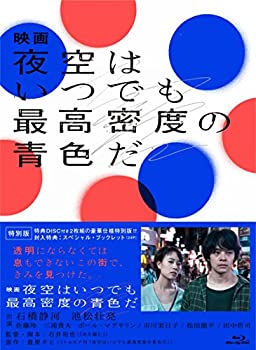 (未使用･未開封品)　新参者　DVD-BOX tu1jdyt Amazon.co.jp: 新参者 DVD-BOX : 阿部寛, 黒木メイサ, 向井理