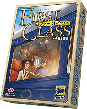 【中古品】アークライト ファーストクラス 完全日本語版 (2-4人用 40-80分 10才以上向(中古品)の通販は