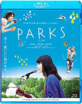 PARKS パークス [Blu-ray](未使用 未開封の中古品)の通販は