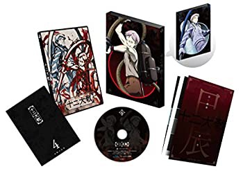 十二大戦 ディレクターズカット版 Vol.4 [DVD](未使用 未開封の中古品)の通販は