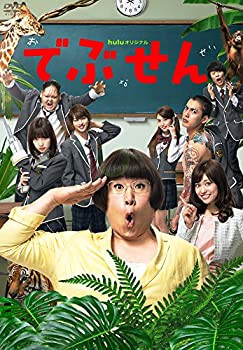 となりのチカラ DVD-BOX [DVD]