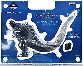 【未使用 中古品】一番くじ GODZILLA 怪獣惑星 〜怪獣王は進化する〜 ビッグソフビフィギュア(中古品)