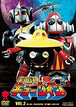 宇宙鉄人キョーダイン VOL.2 [DVD](未使用 未開封の中古品)の通販は 9,440円