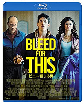 【中古品】ビニー/信じる男 [Blu-ray](中古品)の通販は