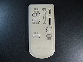 三菱重工 エアコンリモコン RKN502A304(中古品)の通販は