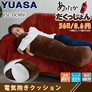 【未使用 中古品】YSC-DC90V あったか抱きクッション(中古品)の通販は