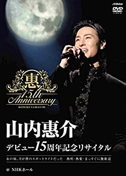 【未使用 中古品】デビュー15周年記念リサイタル@NHKホール [Blu-ray](中古品)の通販は