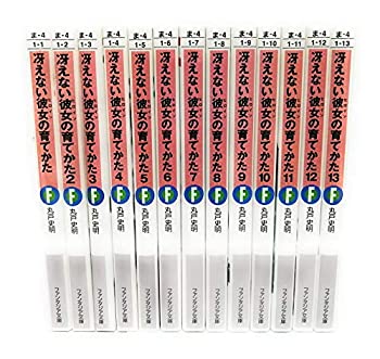 冴えない彼女の育てかた ライトノベル 1-13巻 セット(未使用 未開封の中古品)の通販は