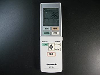 パナソニック エアコンリモコン ACXA75C00580(未使用 未開封の中古品)の通販は