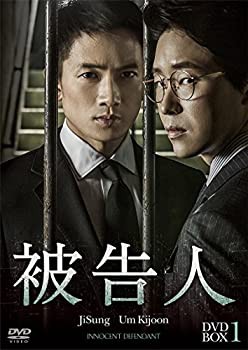 被告人 DVD-BOX1(未使用 未開封の中古品)の通販は