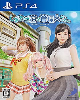 (未使用 未開封の中古品)【PS4】しあわせ荘の管理人さん。/D3PUBLISHER//D3 PUBLISHER/【PS4】しあわせ荘の管理人さん。/