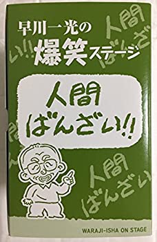 中古】英7” Frankie Beverly, Butlers / Edd If Thats What You
