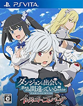 ダンジョンに出会いを求めるのは間違っているだろうか インフィニト・コン (未使用 未開封の中古品)の通販は