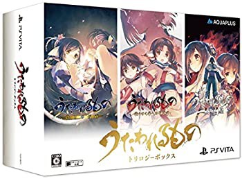 【未使用 中古品】うたわれるもの トリロジーボックス (【特典】オリジナルアニメBD「トゥス (中古品)