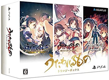 【中古品】うたわれるもの トリロジーボックス (【特典】オリジナルアニメBD「トゥス (中古品)