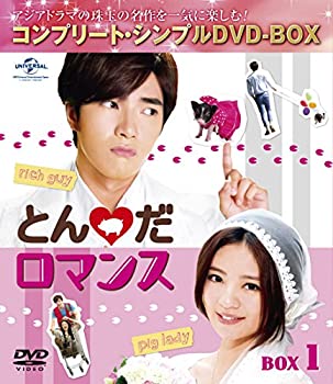 【未使用 中古品】とんだロマンス BOX1 (コンプリート・シンプルDVD‐BOX5,000円シリーズ) ( (中古品)の通販は