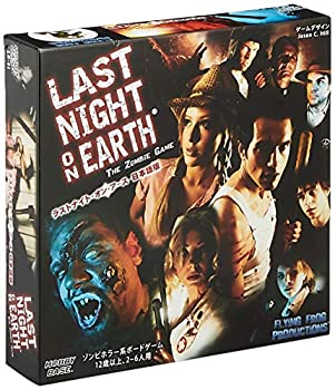 【未使用 中古品】ホビーベース ラストナイト・オン・アース 日本語版 基本セット (2-6人用 6(中古品) 11,697円