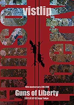【未使用 中古品】vistlip 10th Anniversary Live [Guns of Liberty]2017.07.07@ZEPP TOKYO( (中古品) 19,787円