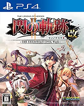 【未使用 中古品】英雄伝説 閃の軌跡II:改 - PS4(中古品)