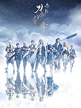 舞台『刀剣乱舞』ジョ伝 三つら星刀語り(法人特典なし) [DVD](未使用 未開封の中古品)の通販は