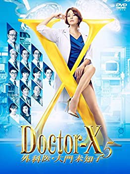 ドクターX ~外科医・大門未知子~5 DVD-BOX(未使用 未開封の中古品)の通販は