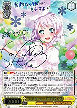 【中古品】ヴァイスシュヴァルツ “モデル・モード”若宮イヴ スーパースペシャル BD/(中古品)の通販は