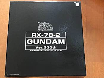 【中古品】完全受注生産 RX-78-2 ガンダム Ver.G30th 1/60 完成モデル(中古品)