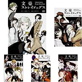 文豪ストレイドッグス コミック 1-14巻セット(未使用 未開封の中古品)