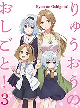 「りゅうおうのおしごと! 」ＶOL.3 [Blu-ray](未使用 未開封の中古品)の通販は