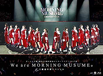 モーニング娘。誕生20周年記念コンサートツアー2017秋~We are MORNING MUSU(未使用 未開封の中古品)の通販は