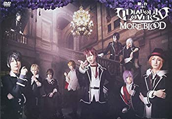 舞台「DIABOLIK LOVERS MORE%ｶﾝﾏ%BLOOD」 [DVD](未使用 未開封の中古品)の通販は