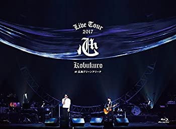 KOBUKURO LIVE TOUR 2017 “心%ﾀﾞﾌﾞﾙｸｫｰﾃ% at 広島グリーンアリーナ(初回限(未使用 未開封の中古品)の通販は 5,259円