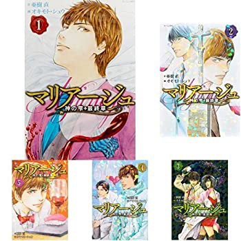 海外受注品 マリアージュ〜神の雫 最終章〜 コミック 1-11巻セット(品