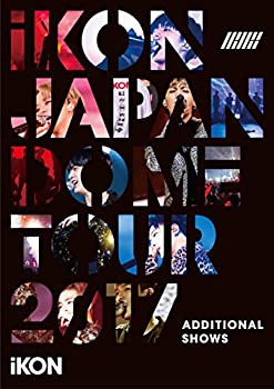 iKON JAPAN DOME TOUR 2017 ADDITIONAL SHOWS(DVD2枚組)(スマプラ対応)(未使用 未開封の中古品)の通販は