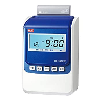 【中古品】マックス 電子タイムレコーダー 電波時計付き ER-110SUW ホワイト(中古品)の通販は 26,551円