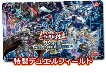 【未使用 中古品】遊戯王 WCS 2018 店舗予選プレイマット(中古品)の通販は