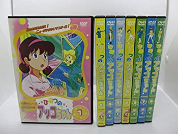 ひみつのアッコちゃん 1998 [レンタル落ち] 全8巻セット [マーケットプレイ(中古品)