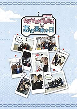 『SEVENTEENのある素敵な日 in JAPAN』DVD 【ファンクラブ・Loppi・HMV限定(未使用 未開封の中古品)の通販は
