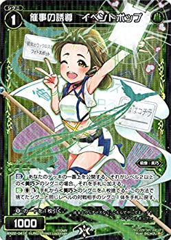 【未使用 中古品】ウィクロス/催事の誘導 イベントポップ（パラレル）/アンロックドセレクタ (中古品)の通販は