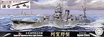 Amazon | フジミ模型 1/700 特シリーズ No.92EX-1 日本海軍軽