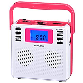 【未使用 中古品】オーム電機 AudioComm ポータブルCDプレーヤー CDラジオ ステレオ ミックス(中古品)の通販は 7,623円