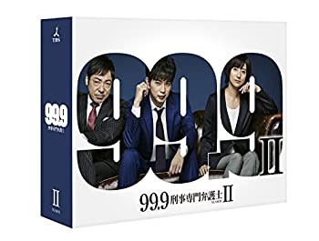 【中古品】99.9-刑事専門弁護士- SEASONII DVD-BOX(中古品)の通販は