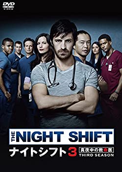 【中古品】ナイトシフト3 真夜中の救命医 DVD-BOX(中古品)の通販は 15,169円