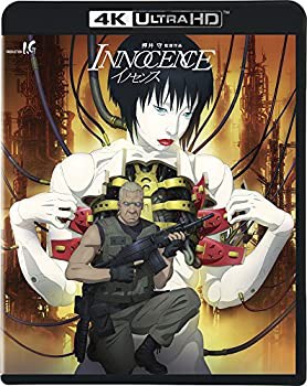 イノセンス 4K Ultra HD + 4Kリマスター・ブルーレイ [Blu-ray](中古品)の通販は