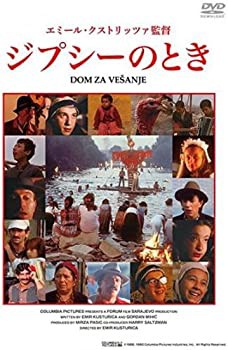 ジプシーのとき [レンタル落ち](中古品)の通販は