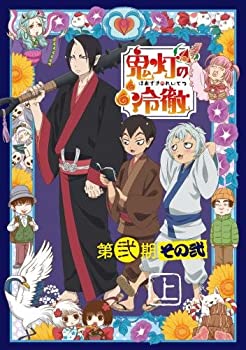 恋する爆竹 DVD-BOX 2 恋する爆竹 DVD-BOX II [DVD]