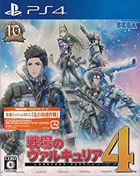 【中古品】【特典】PS4 戦場のヴァルキュリア4 通常版(中古品)/ゲーム ゲームソフト/セガゲームス/