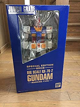 激安日本ジャンボグレード ガンダム RX-78-2　中古品 機動戦士ガンダム